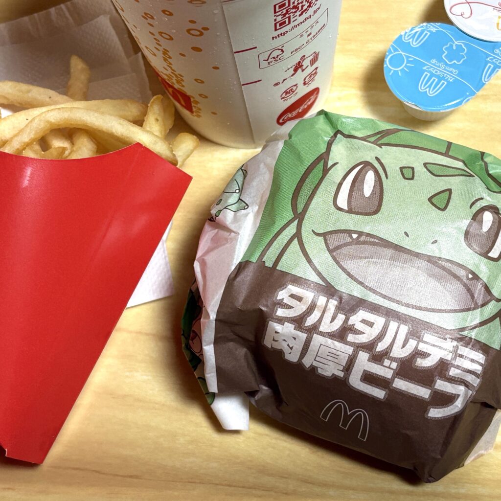 「タルタルデミ肉厚ビーフ」